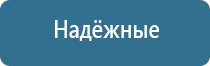 освежитель воздуха спрей автоматический