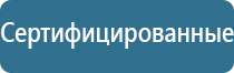 ароматизатор в магазин продуктов