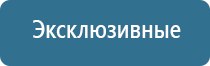 ароматизатор воздуха для туалета