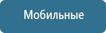 третье чувство аромамаркетинг