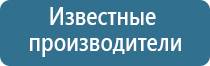 ароматизаторы для помещений воздух